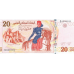 P 93b Tunisia - 20 Dinars Year 2011 (Text on back:"College")